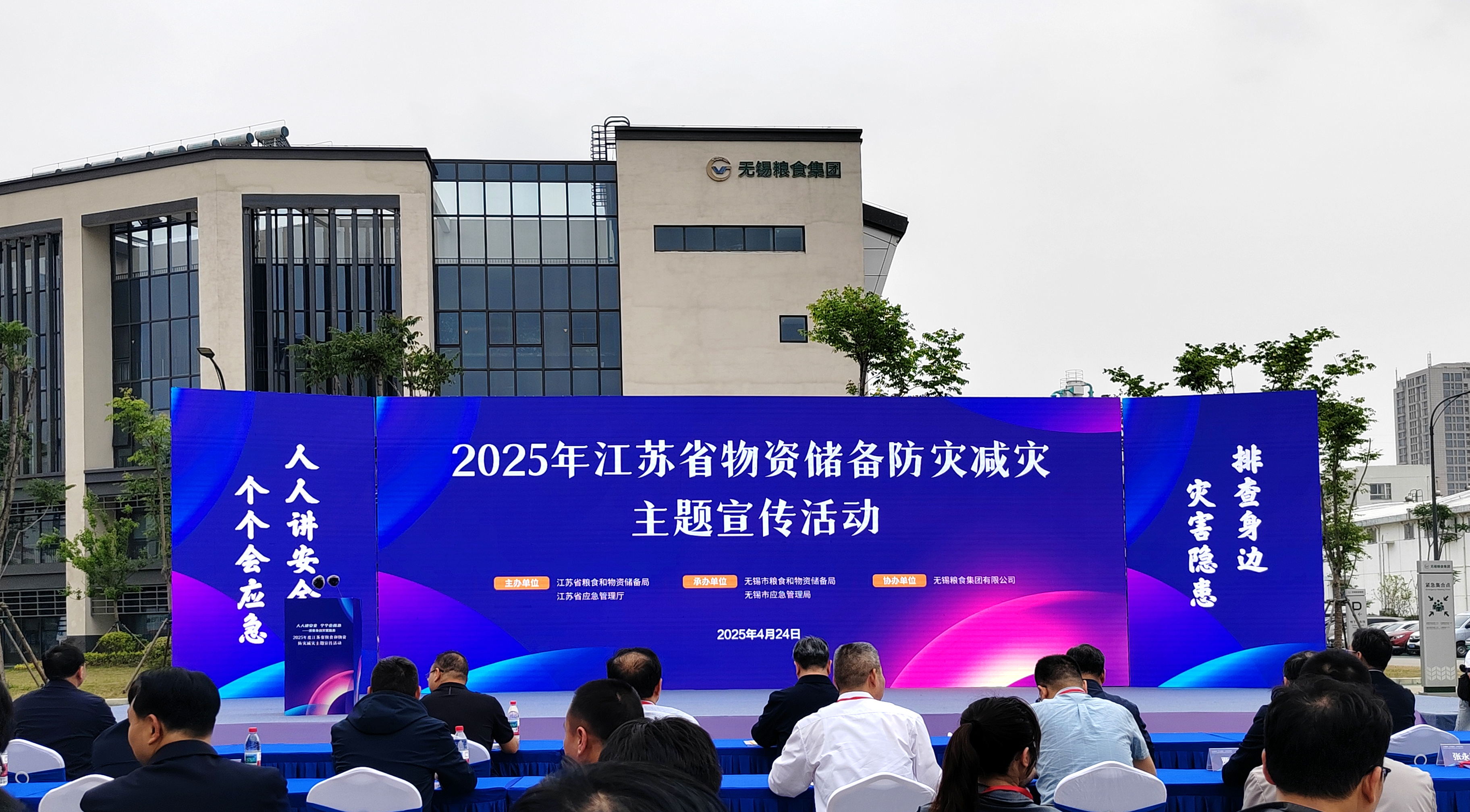 微信图片_20250425103311.jpg 微信图片_20250425103311.jpg